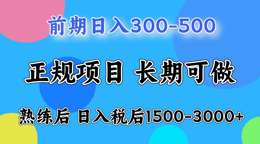 单号日收益1000，不用露脸动嘴说话就可以，门槛低容易上手-孔明聊项目