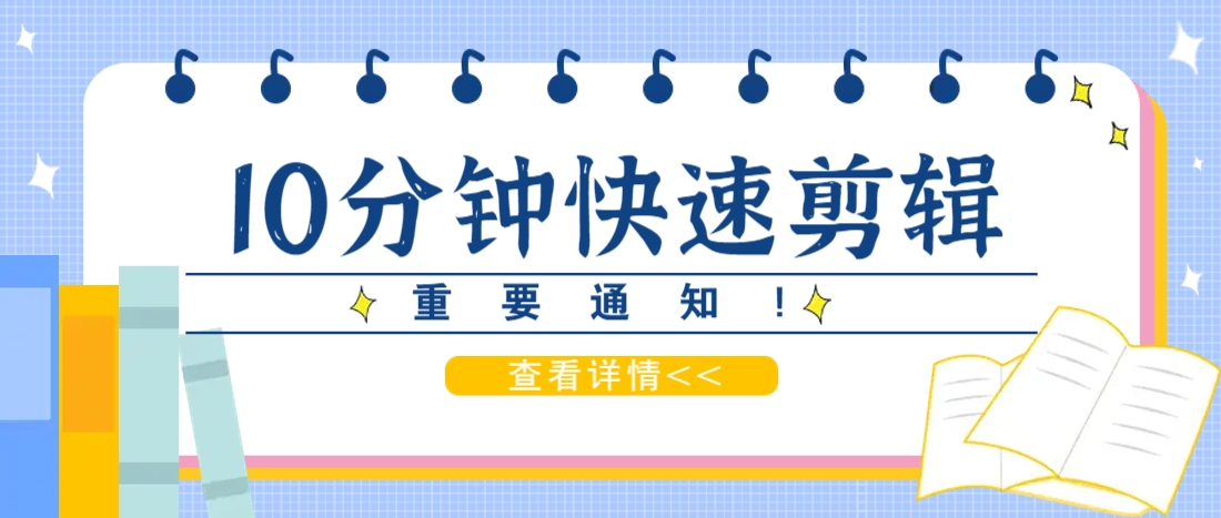 利用智能剪口播功能 deepseek+文本剪辑，教你10分钟完成一条短剧剪辑视频！-孔明聊项目