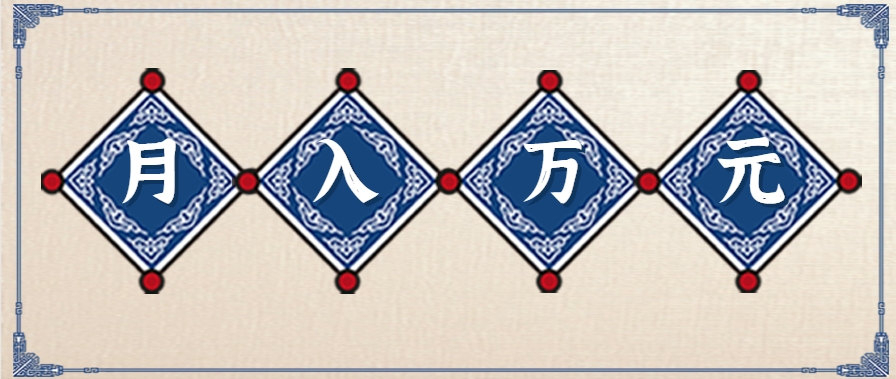 零撸项目爆款玩法，简单易上手有人靠着这个一天收入300+，一条视频直接赚了1600+-孔明聊项目