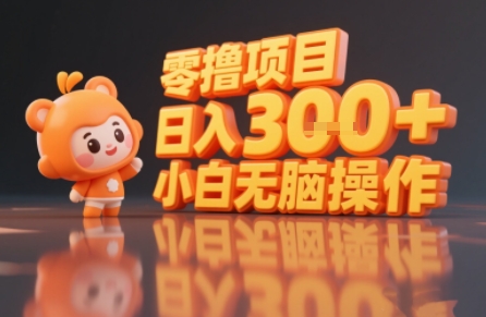 揭秘小说推文玩法，零撸项目，日入3张， 小白无脑操作-孔明聊项目