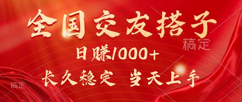 最新暴利项目，月入5w+，自己做老板-孔明聊项目
