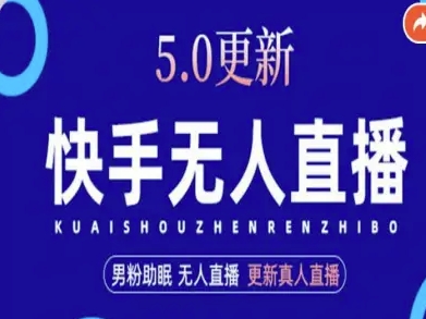 AI数字人快手短视频+虚拟直播，音频提取数字人生成-孔明聊项目