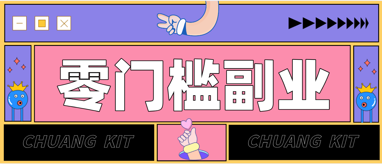 普通人零门槛副业新选择：视频号旅游带货，月收益万元的实操指南-孔明聊项目