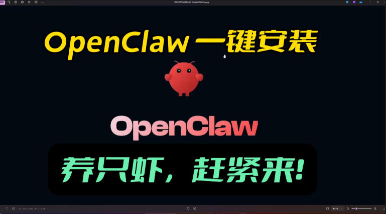 openclaw安装教程和资料，10分钟搞定，一切，让你轻松拥有龙虾-孔明聊项目