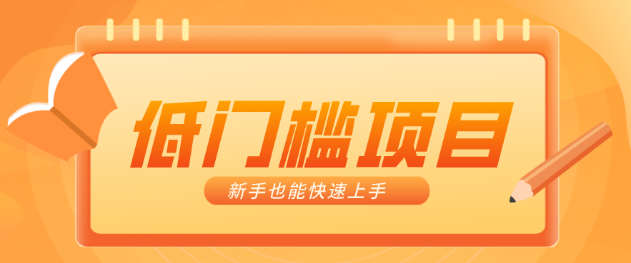 普通人搞钱小项目：视频号AI玩法，轻松制作10W+靠播放量月入万元-孔明聊项目