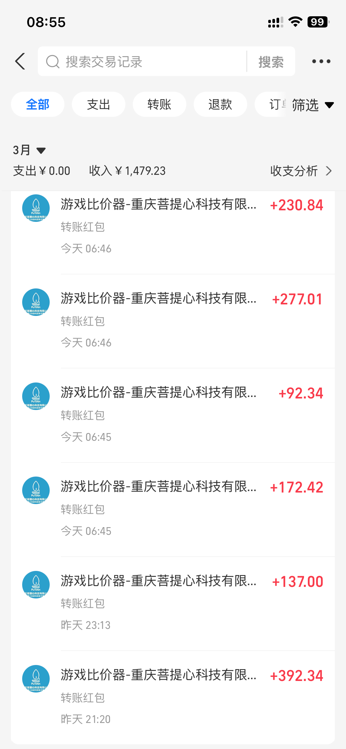 图片[1]-全自动游戏挂机，日入千元，长期稳定的副业项目，越做越赚！-孔明聊项目