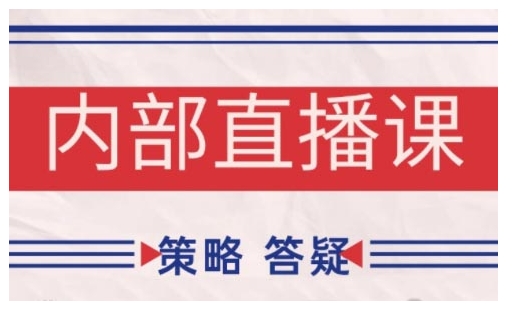 鹿鼎山系列内部课程(更新2026年4月)专注缠论教学，行情分析、学习答疑、机会提示、实操讲解-孔明聊项目