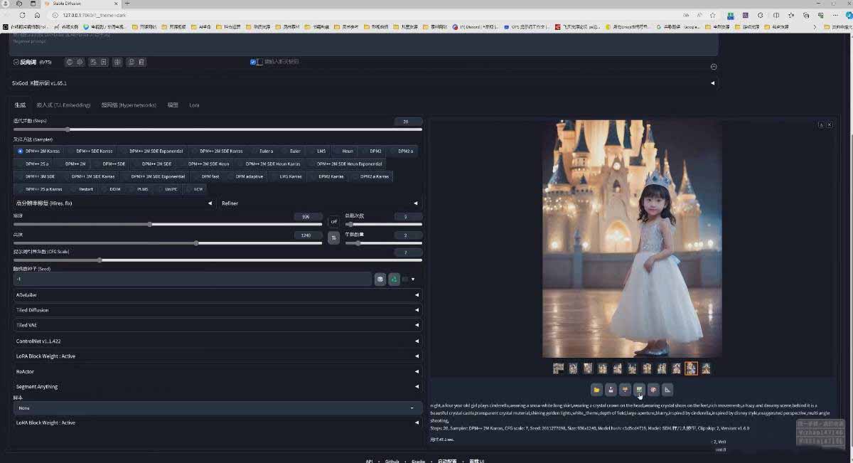 图片[3]-AI摄影商业视觉Midjourney+Stable Diffusion训练营，教程+软件+模型-孔明聊项目