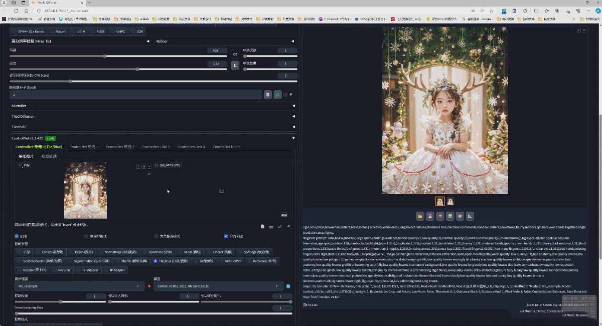 图片[5]-AI摄影商业视觉Midjourney+Stable Diffusion训练营，教程+软件+模型-孔明聊项目
