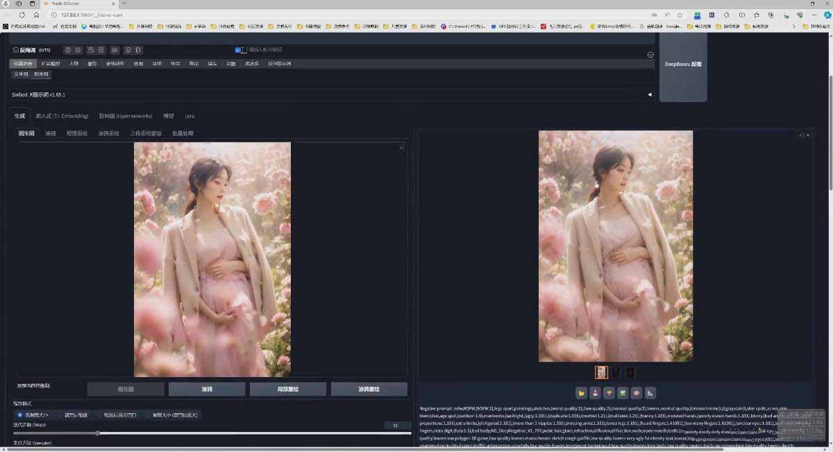 图片[6]-AI摄影商业视觉Midjourney+Stable Diffusion训练营，教程+软件+模型-孔明聊项目