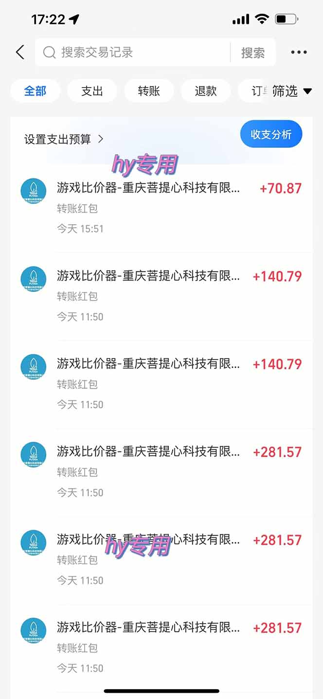 图片[1]-三款游戏全自动打金玩法，绿色稳定！日入1000+！-孔明聊项目