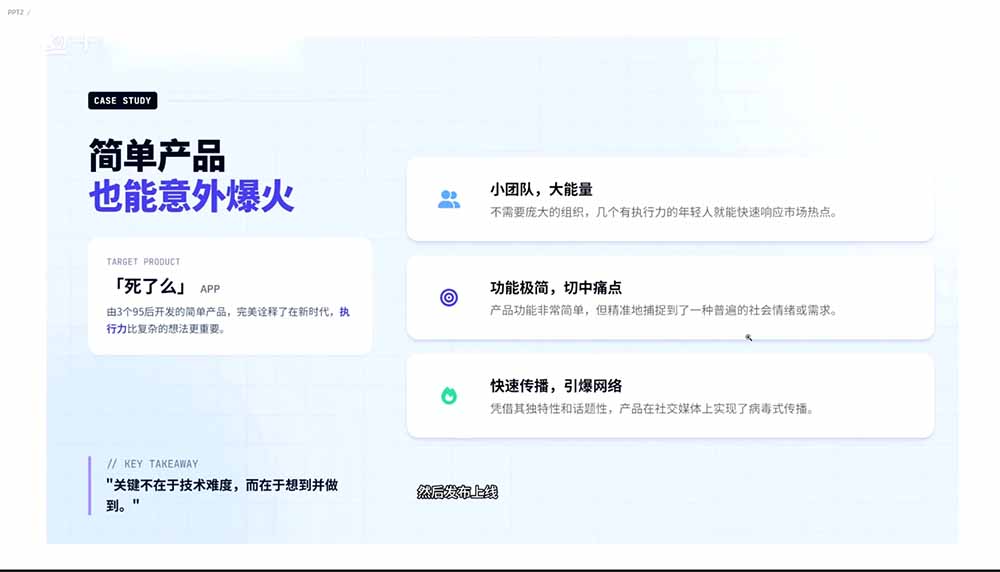 图片[1]-2026AI编程零基础到软件上架！从买服务器到小程序发布，普通人也能做出自己的软件-孔明聊项目