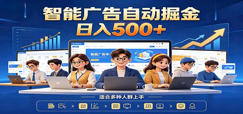 AI风口项目，全程解放双手，后台自动运行赚取收益，每天稳定收益500+-孔明聊项目