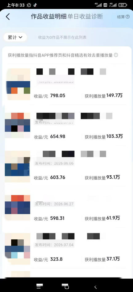 图片[1]-AI育儿真人短剧变现课：AI写剧本×AI生成画面×零成本产出×伙伴计划×分成计划×光合计划×商单收徒-孔明聊项目