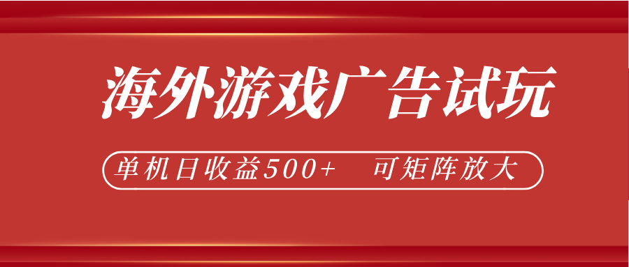 微软自动广告挂机，单机500+，将电脑空闲时间转化为实际收益-孔明聊项目