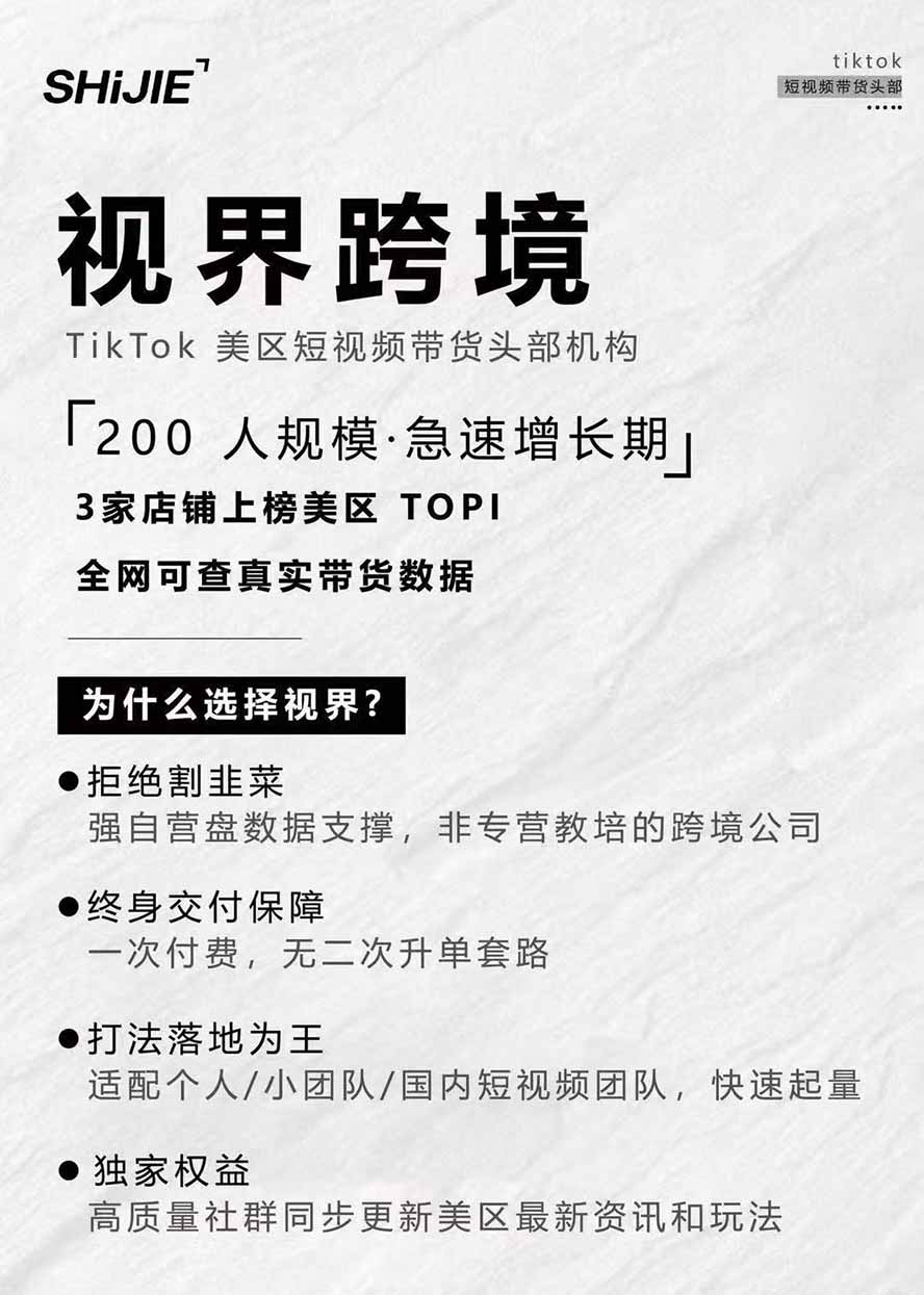图片[4]-AIGC×TikTok美区短视频带货线下课；两天一夜完整回放，12小时高清视频收录头部操盘手全流程教学-孔明聊项目