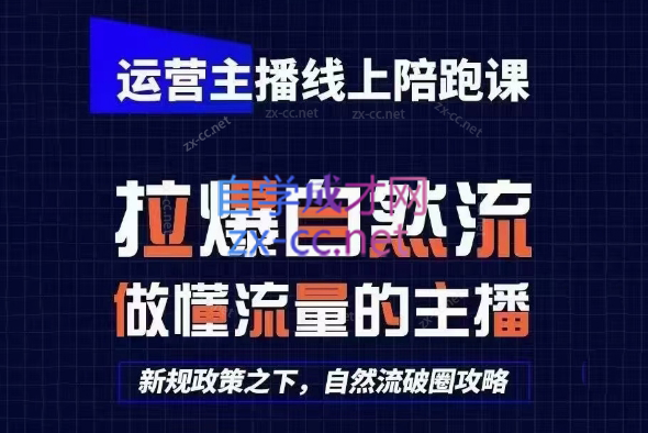 猴帝1600线上课(更新8月)-孔明聊项目