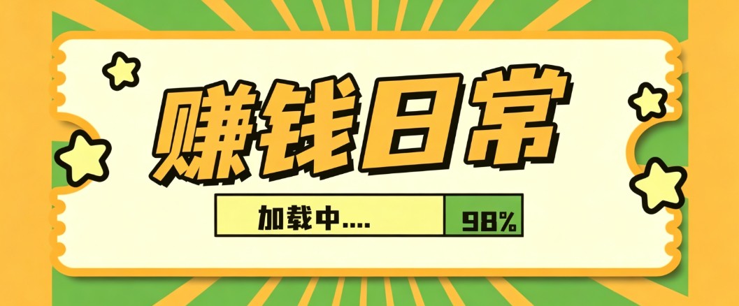 利用AI制作非常爆火的情亲短片短视频玩法，不用真人出镜普通人也能上手变现(附提…-孔明聊项目