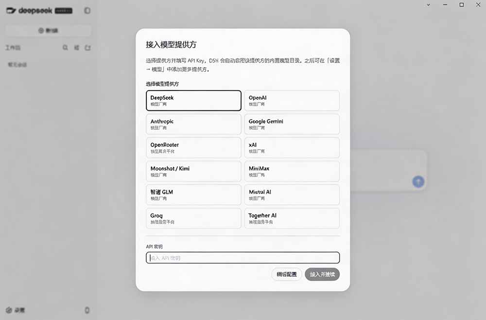 图片[1]-Github上近20万 Stars ，Harness 现在可以双击运行使用了， Harness 全平台桌面版 DSH Desktop-孔明聊项目