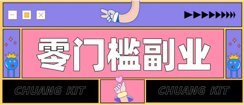 普通人可落地的知乎高赞问答搬运副业，零门槛新手小白也能快速上手增收月入5000+-孔明聊项目