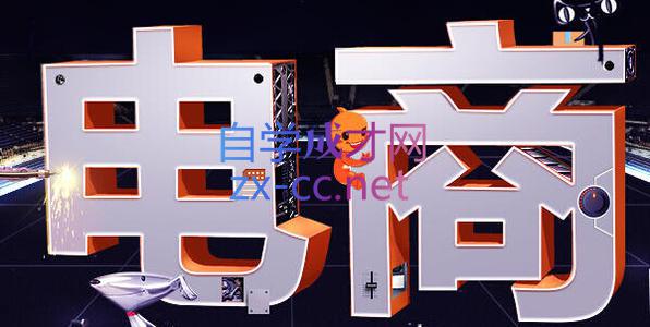 幕思城·淘宝培训VIP课程(更新9月)-孔明聊项目