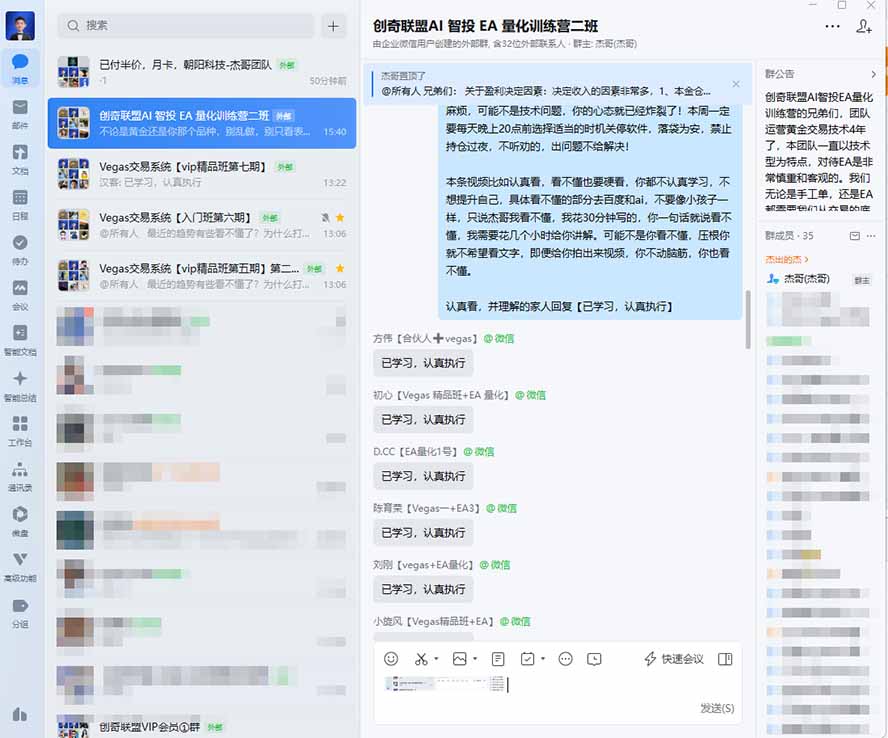 图片[1]-普通人也能玩转 AI 量化：不盯盘、不熬夜，一套智投 EA 让策略自动跑-孔明聊项目