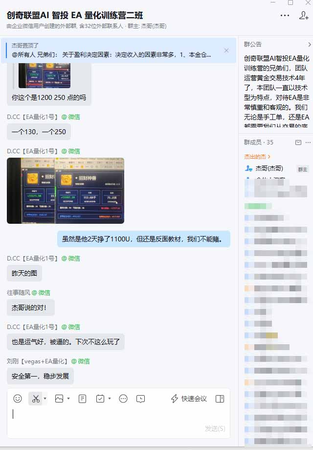 图片[2]-普通人也能玩转 AI 量化：不盯盘、不熬夜，一套智投 EA 让策略自动跑-孔明聊项目