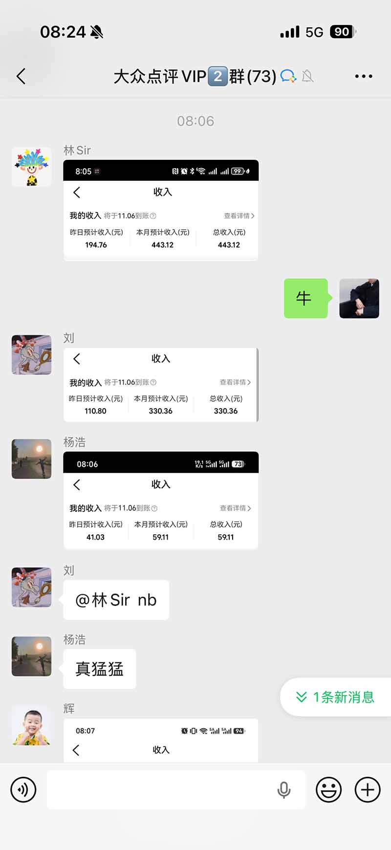 图片[1]-不用再复杂作图，大众点评一键改图生成作品，全程无脑搬运 每天一小时，单日三位数以上-孔明聊项目