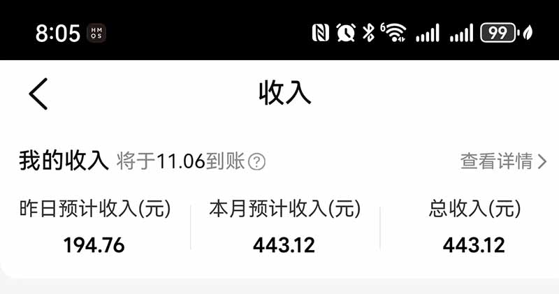 图片[4]-不用再复杂作图，大众点评一键改图生成作品，全程无脑搬运 每天一小时，单日三位数以上-孔明聊项目