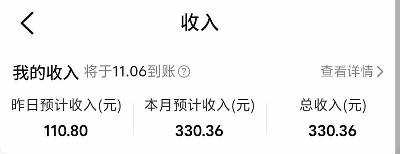 图片[5]-不用再复杂作图，大众点评一键改图生成作品，全程无脑搬运 每天一小时，单日三位数以上-孔明聊项目