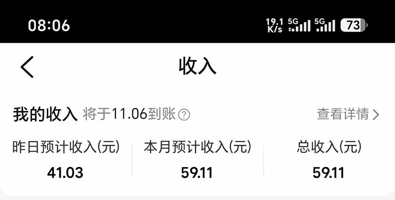 图片[6]-不用再复杂作图，大众点评一键改图生成作品，全程无脑搬运 每天一小时，单日三位数以上-孔明聊项目