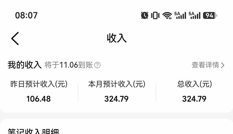 图片[7]-不用再复杂作图，大众点评一键改图生成作品，全程无脑搬运 每天一小时，单日三位数以上-孔明聊项目
