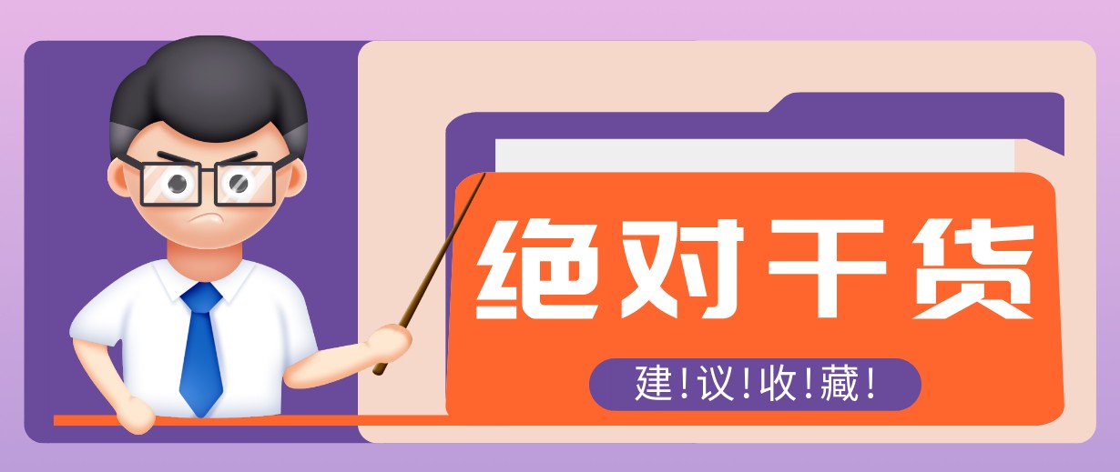 影视解说视频AI玩法，全流程只要半小时！手把手教你做出爆款效果月入万元-孔明聊项目