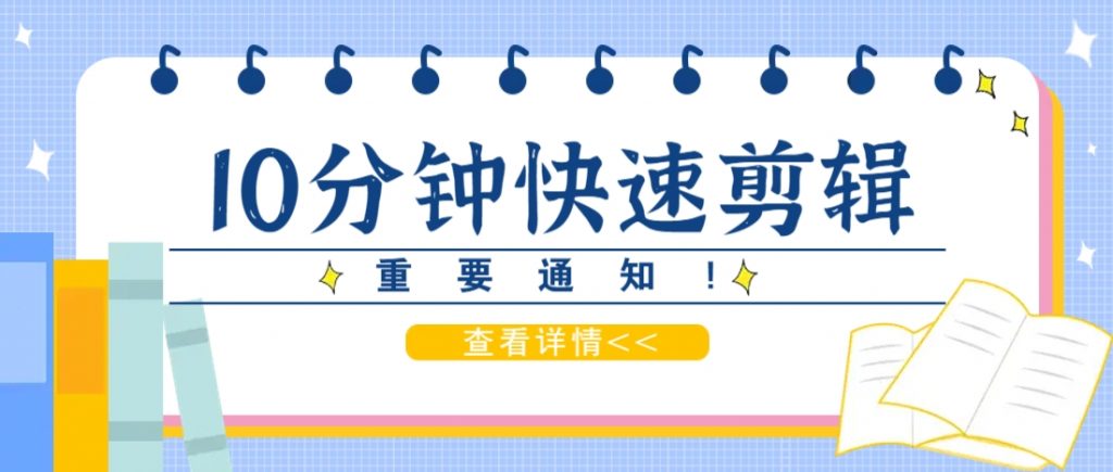 利用智能剪口播功能 deepseek+文本剪辑，教你10分钟完成一条短剧剪辑视频！-孔明聊项目