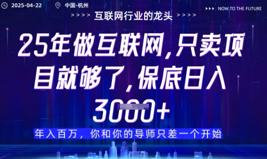 视频号直播带货代运营,只需提供账号,无需剪辑、直播和运营,只管坐收佣金【揭秘】-孔明聊项目