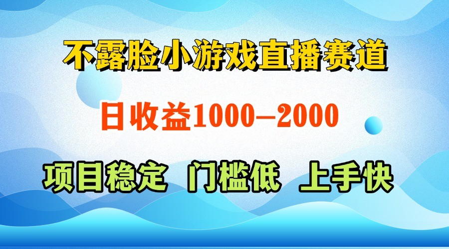 一台电脑在家操作,一天收益1000+ 正规项目,懒人勿扰-孔明聊项目