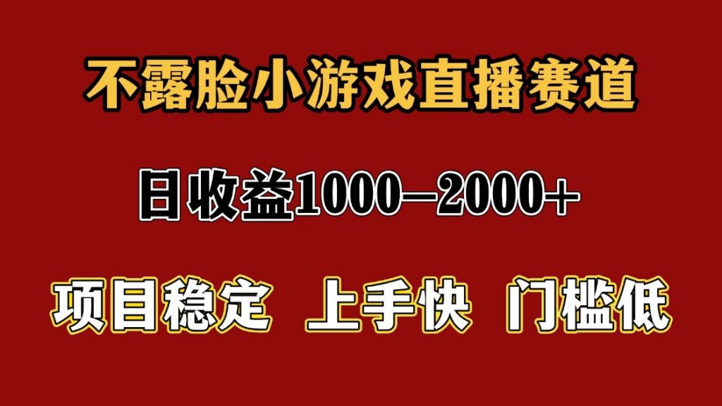 一天收益1000+ 暑假高收益稳定项目-孔明聊项目