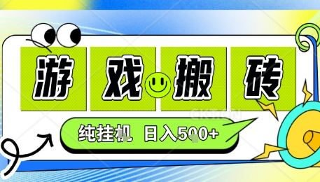 新手当天上手，CSGO游戏挂G，不需要你真玩游戏，一天5张+项目副业网创兼职【揭秘】-孔明聊项目