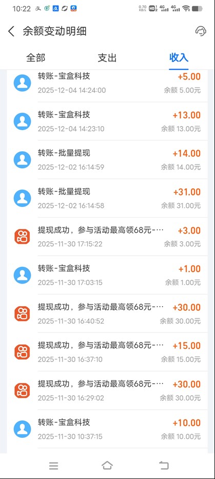 图片[2]-工作室必备手机自动搬砖单机20+，多平台海量任务持续更新【2026源头首发】-孔明聊项目