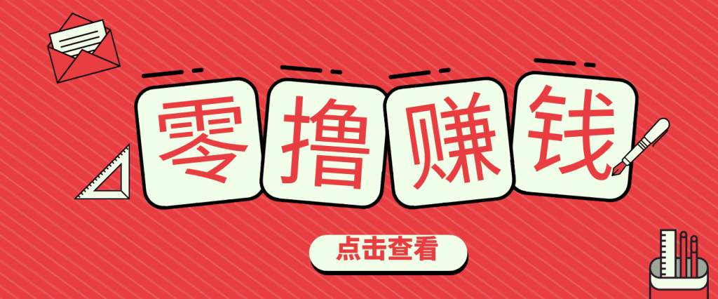 一个很香的副业下了班就能做，零成本零门槛每天1-2小时就能稳定收入50+-孔明聊项目