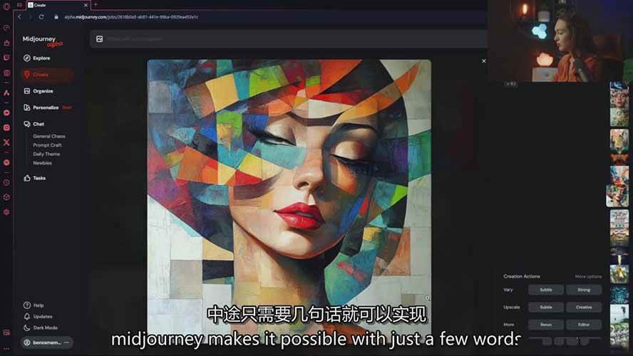 图片[4]-Midjourney AI图像创作课：提示词设计，风格探索，零基础掌握AI绘画核心技能-孔明聊项目