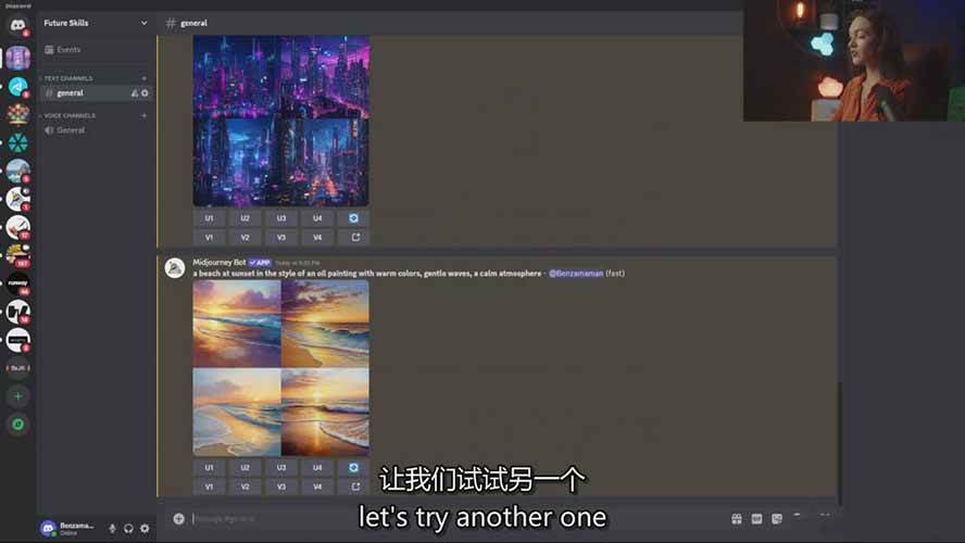图片[5]-Midjourney AI图像创作课：提示词设计，风格探索，零基础掌握AI绘画核心技能-孔明聊项目