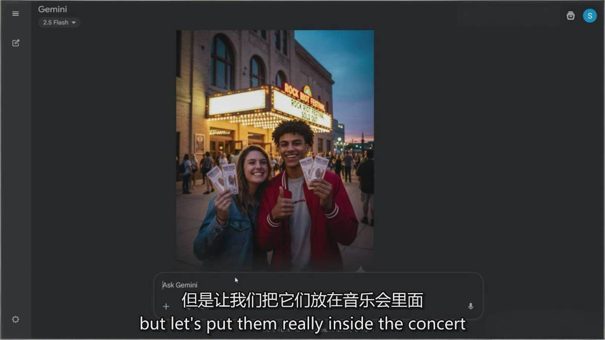 图片[6]-Google Nano Banana全能课：从入门到精通，AI照片编辑与创意设计全掌握-孔明聊项目