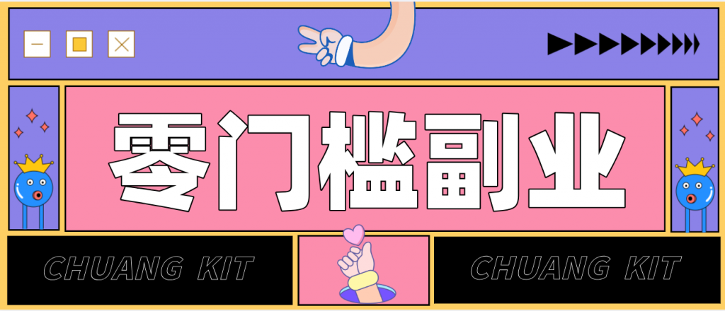 普通人零门槛副业新选择：视频号旅游带货，月收益万元的实操指南-孔明聊项目