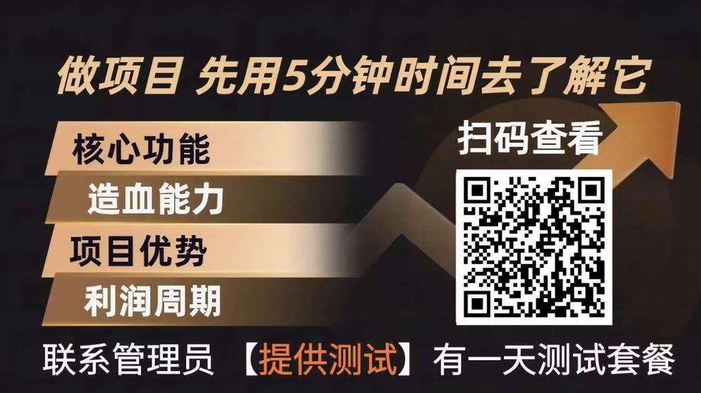 青创助手0门槛副业！每天手机挂机4小时日赚300+！无套路！-孔明聊项目